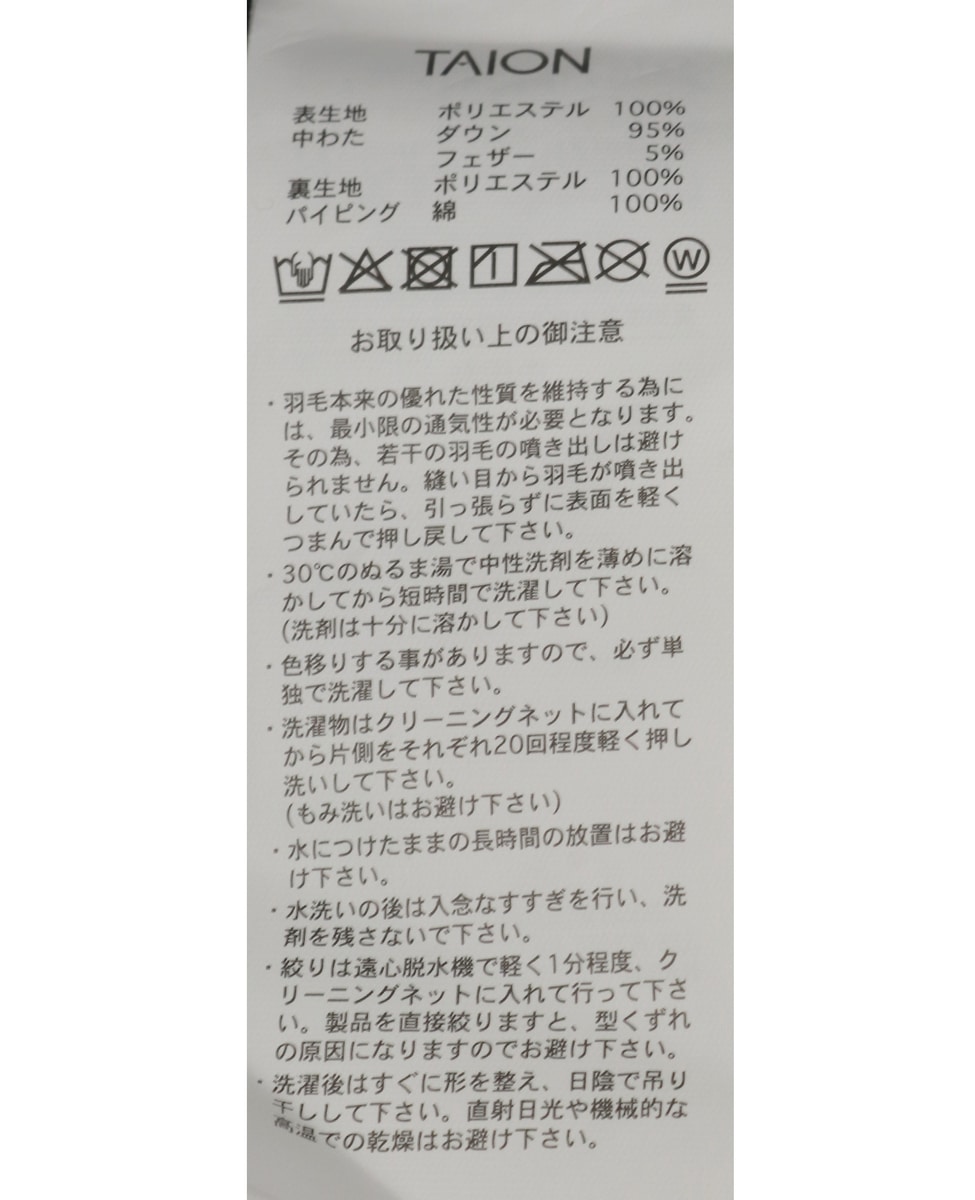 【TAION/タイオン】ミリタリー Vネックジップ ダウンベスト 詳細画像 ダークブラウン 12