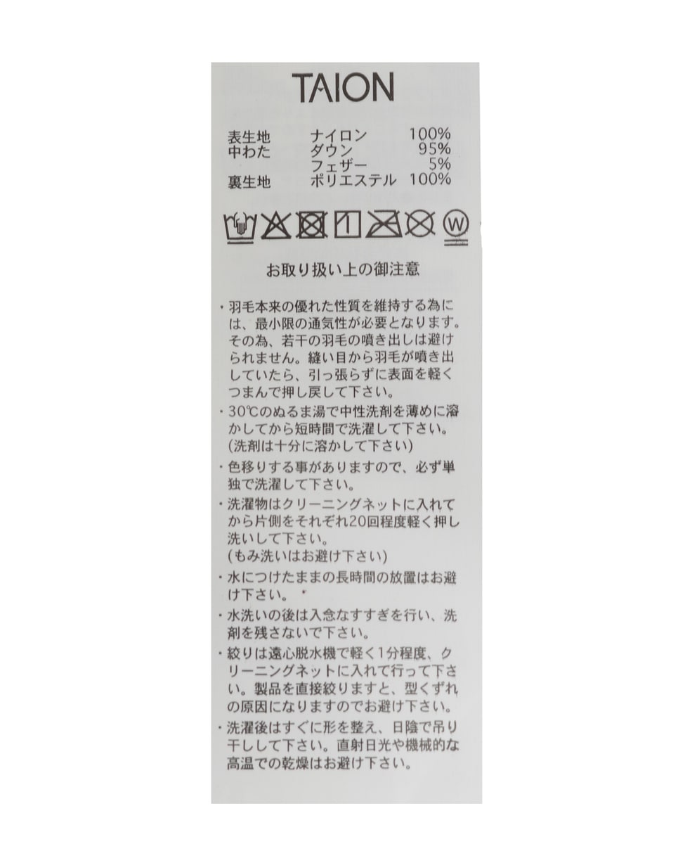 【TAION/タイオン】ベーシック クルーネックボタン インナーダウンジャケット 詳細画像 ブラック 21