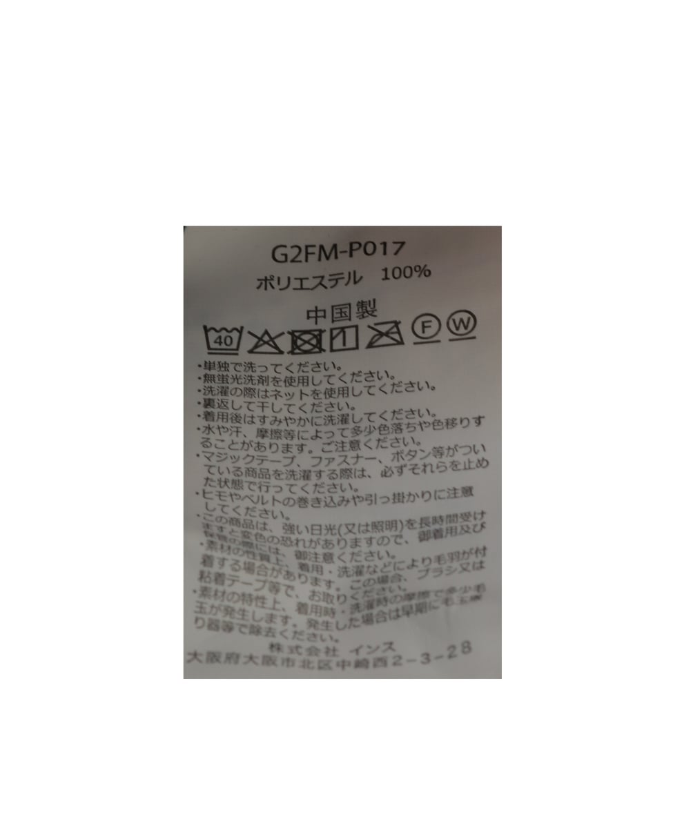 【Gramicci/グラミチ】ボンディングニットフリースNNパンツクロップド | G2FM-P017 詳細画像 チャコールグレー 25