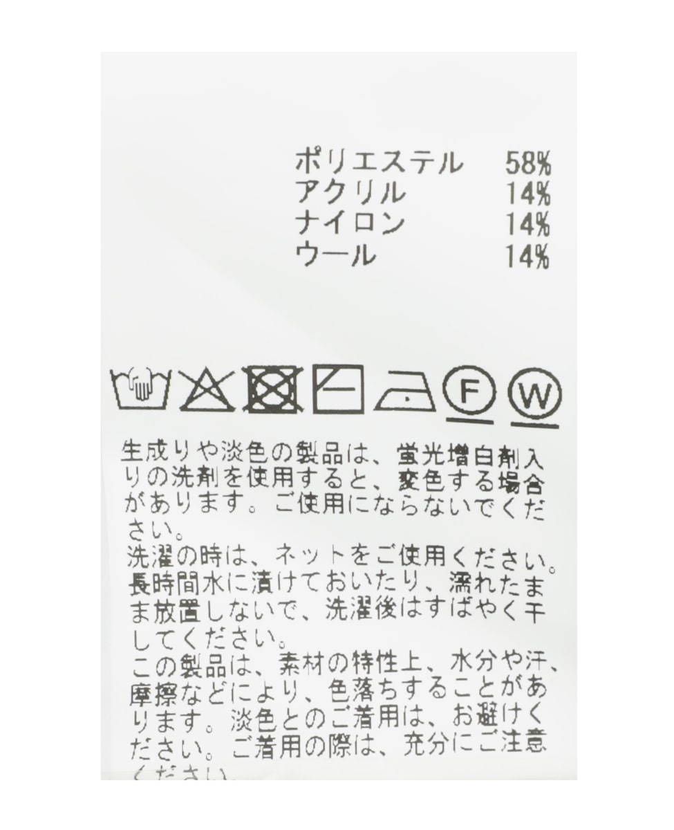 《WEB限定》ドライバーズニット | ウォッシャブル 詳細画像 チャコール 51