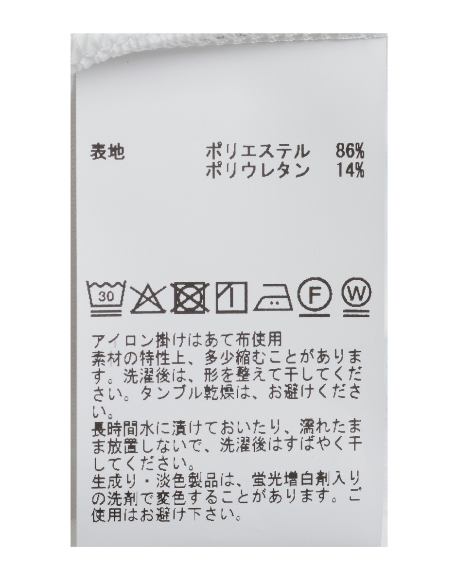 《WEB限定》フレッシュファイバー長袖ジャケT | 消臭 詳細画像 ホワイト 30