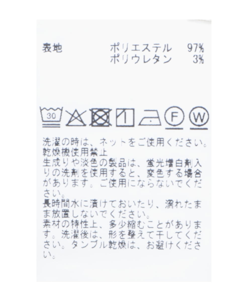 【MASTER FRAME/マスターフレーム】テクスチャーメッシュ半袖オープンカラーシャツ 詳細画像 ベージュ 25