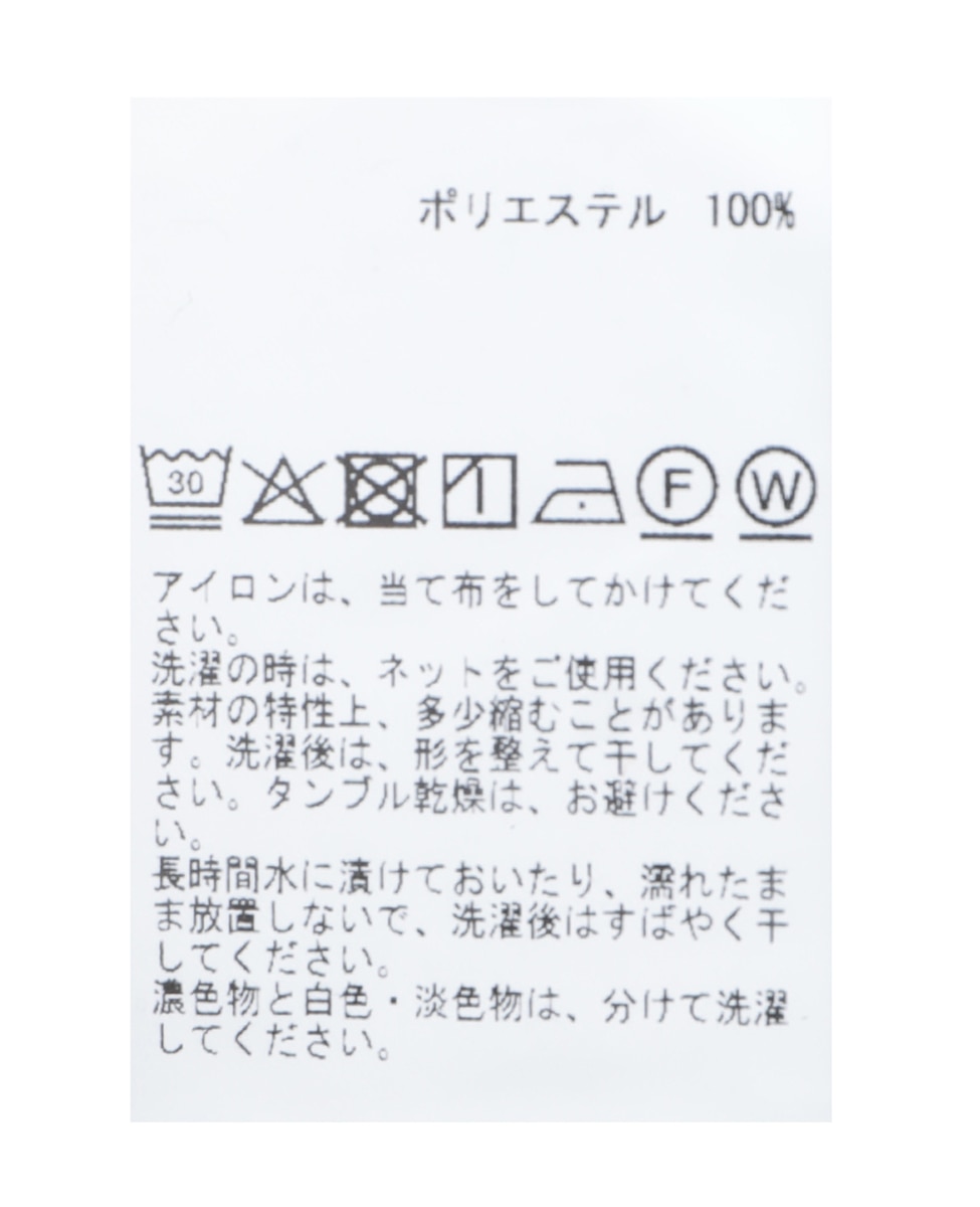 【MASTER FRAME/マスターフレーム】 PERFECTEX メッシュジャケット(セットアップ可) 詳細画像 チャコール 27