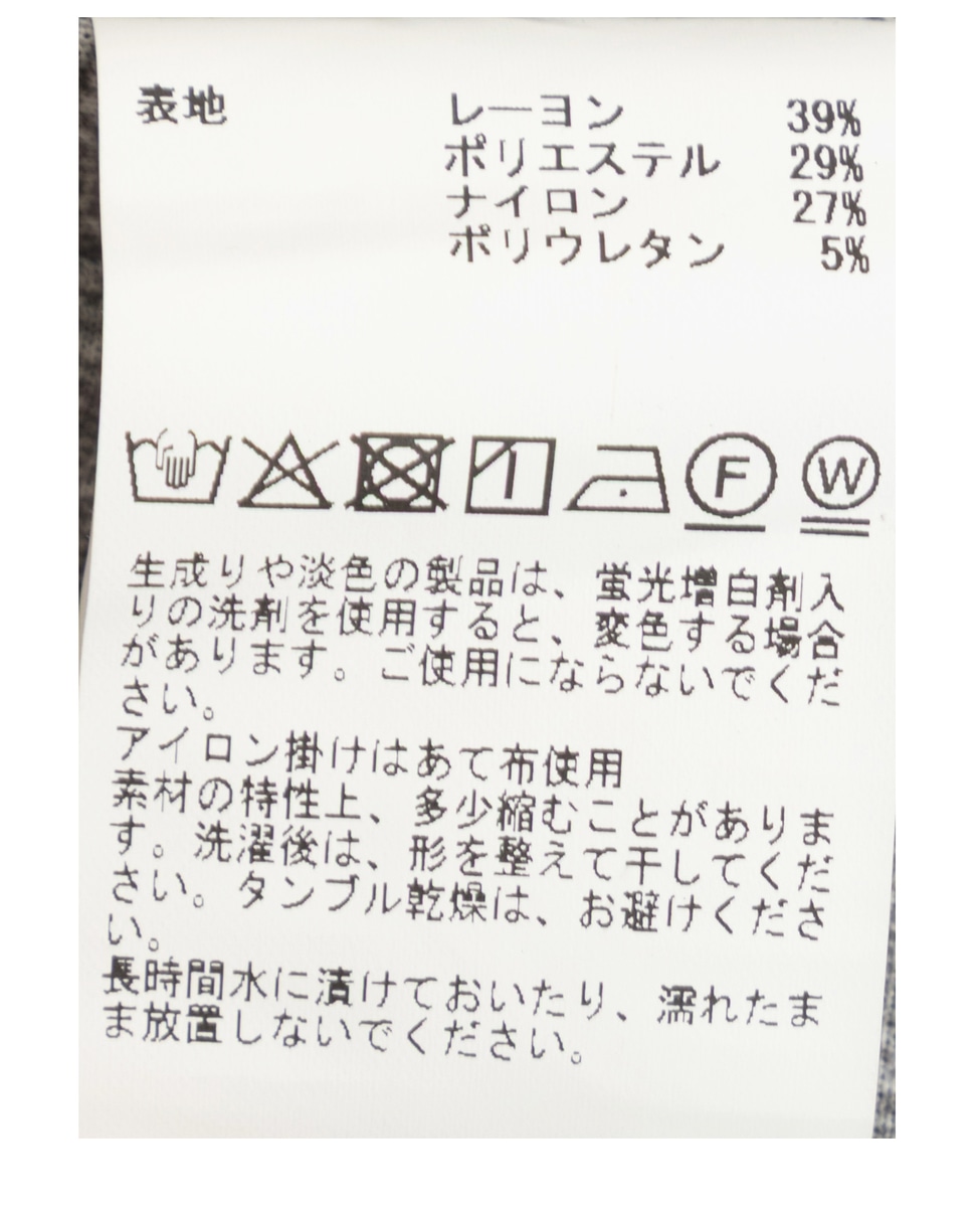 プリントテックジャージテーパードコンフォートパンツ(セットアップ可) 詳細画像 チャコールグレー 38