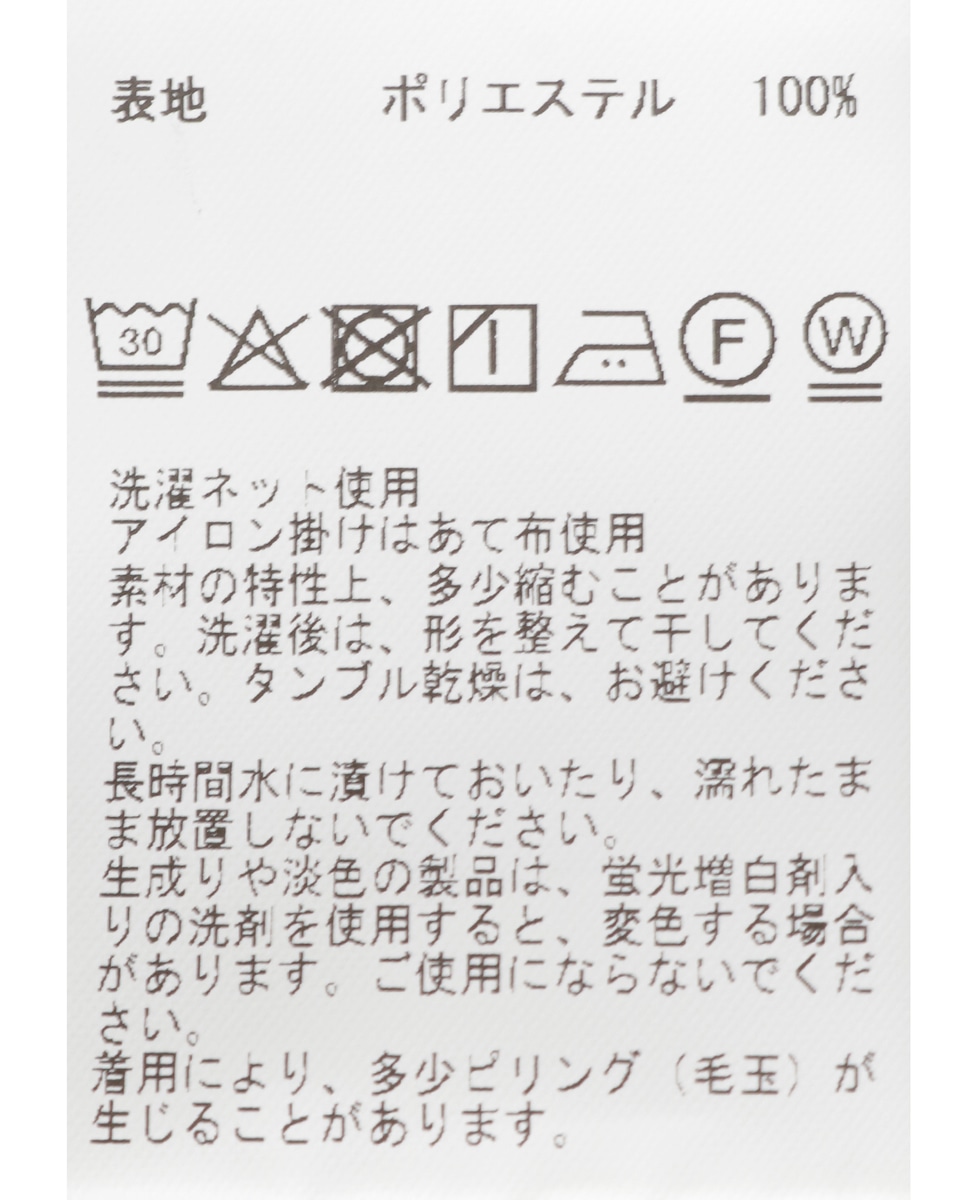 【MASTER FRAME/マスターフレーム】エステルミラノリブスキッパーポロ 詳細画像 ブラウン 24