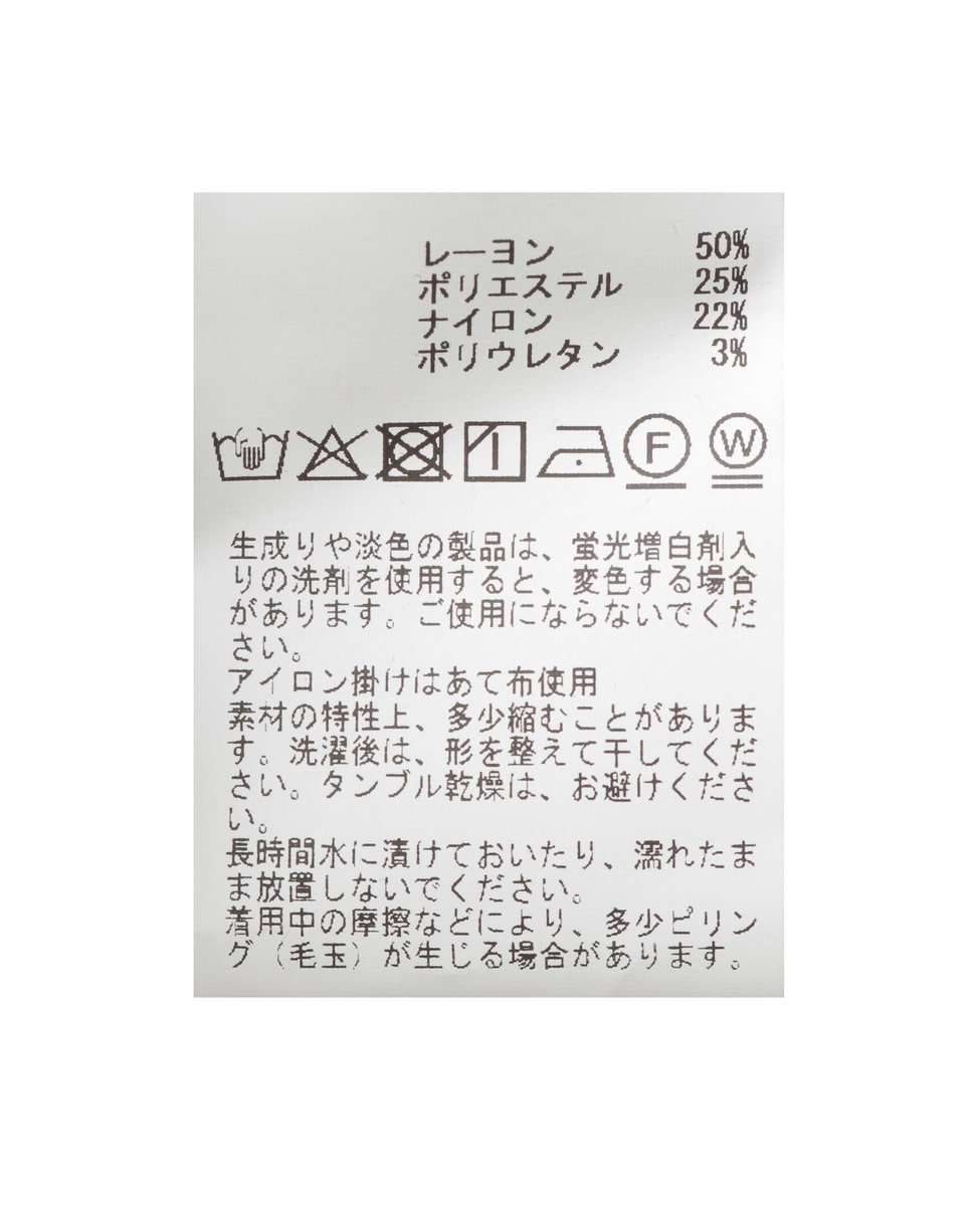 メランジピンヘッドハイパースリムテーパードパンツ 詳細画像 チャコール 36