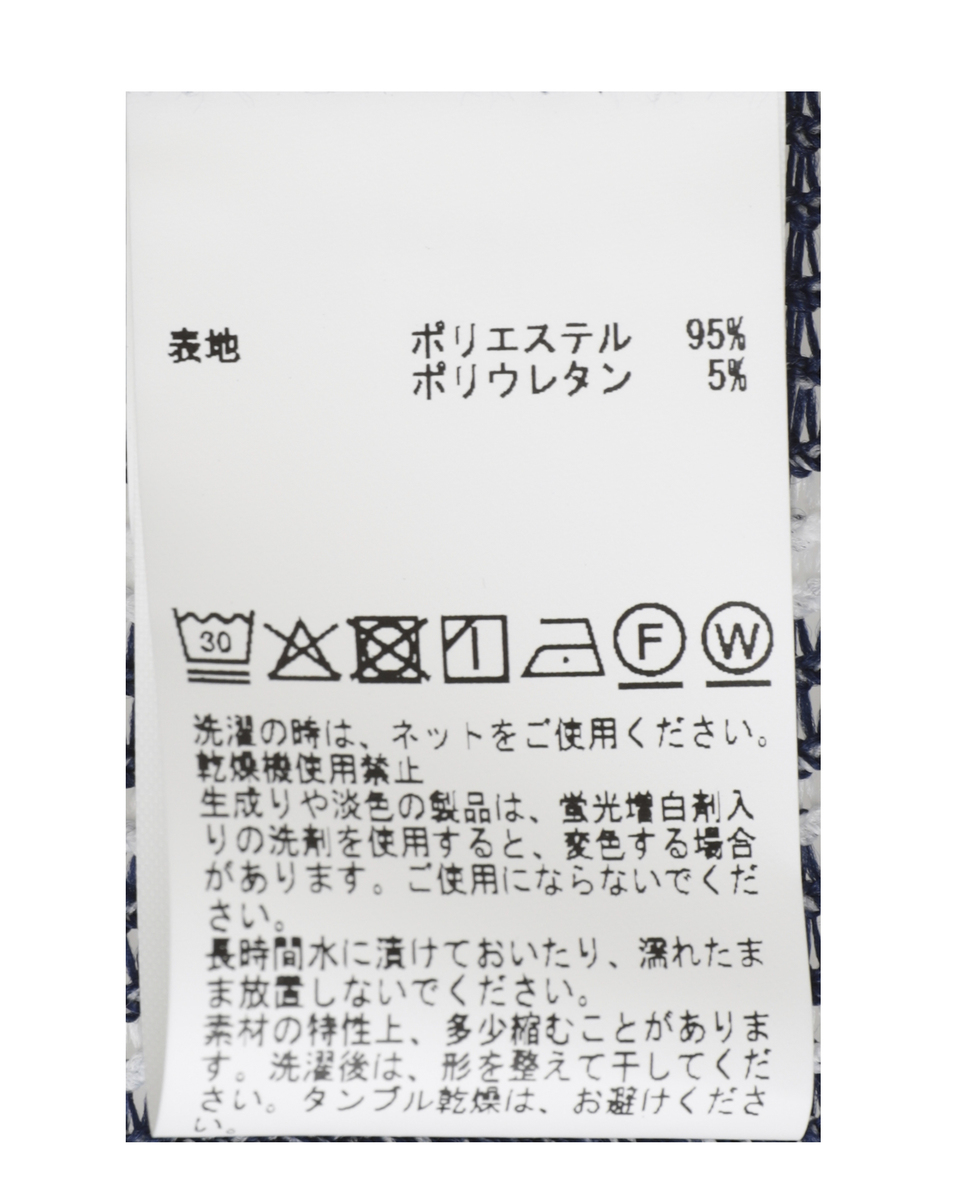 テクスチャーメッシュストライプカーディガン 詳細画像 ネイビー 15