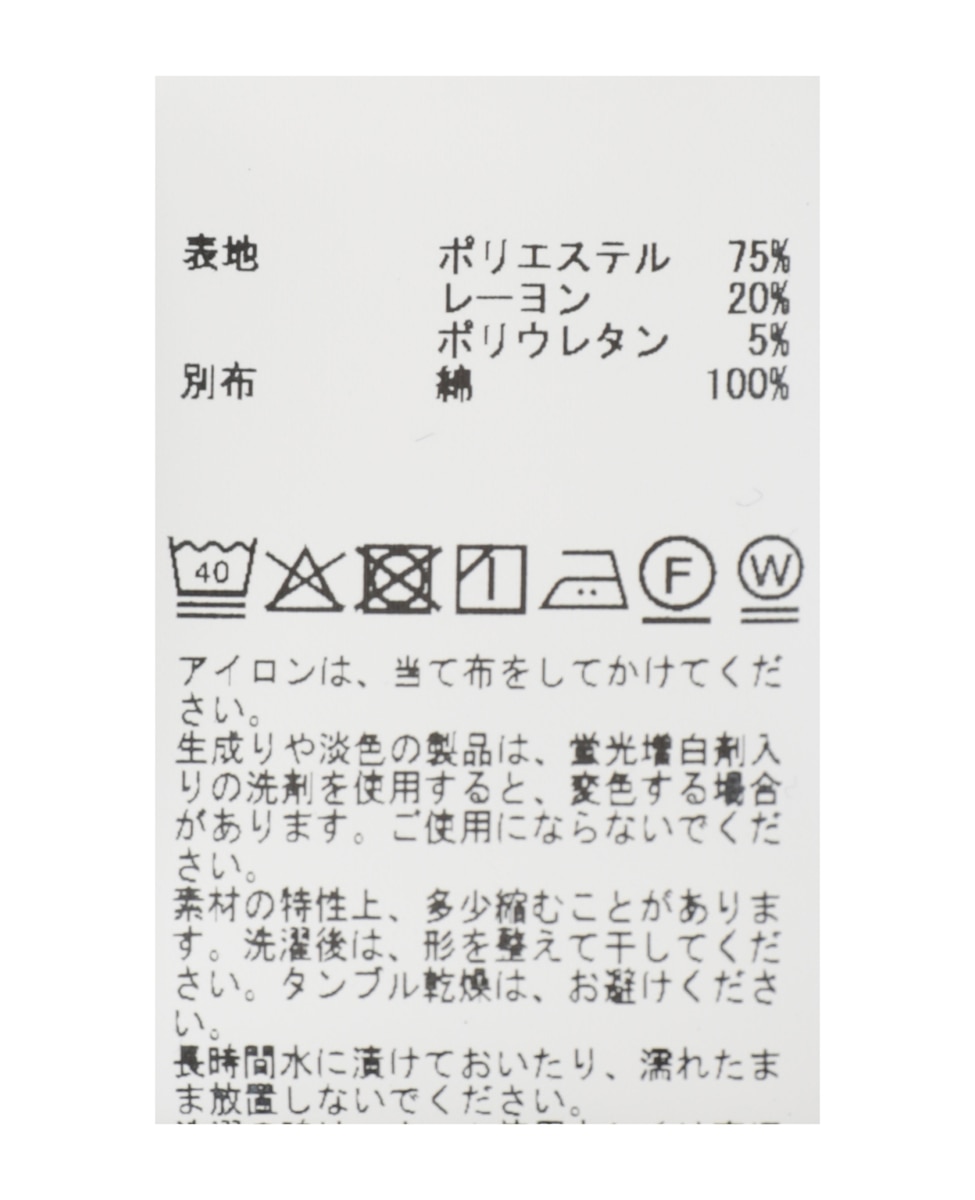 リンクスストライプカノコ キーネックTシャツ 詳細画像 グリーン 29