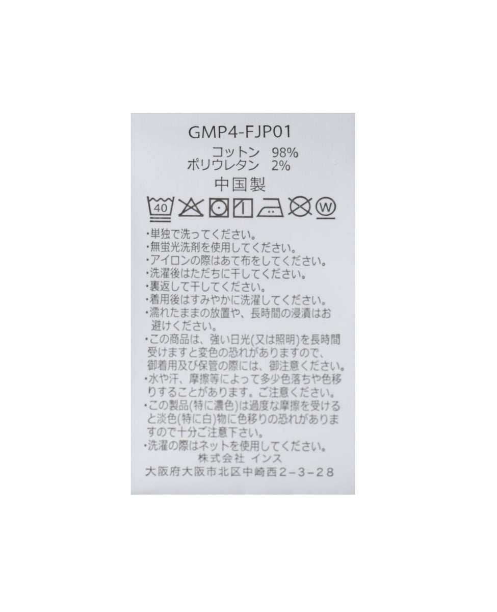 【Gramicci/グラミチ】NN-CARGO JOGGER PANT | GMP4-FJP01 詳細画像 ブラック 22