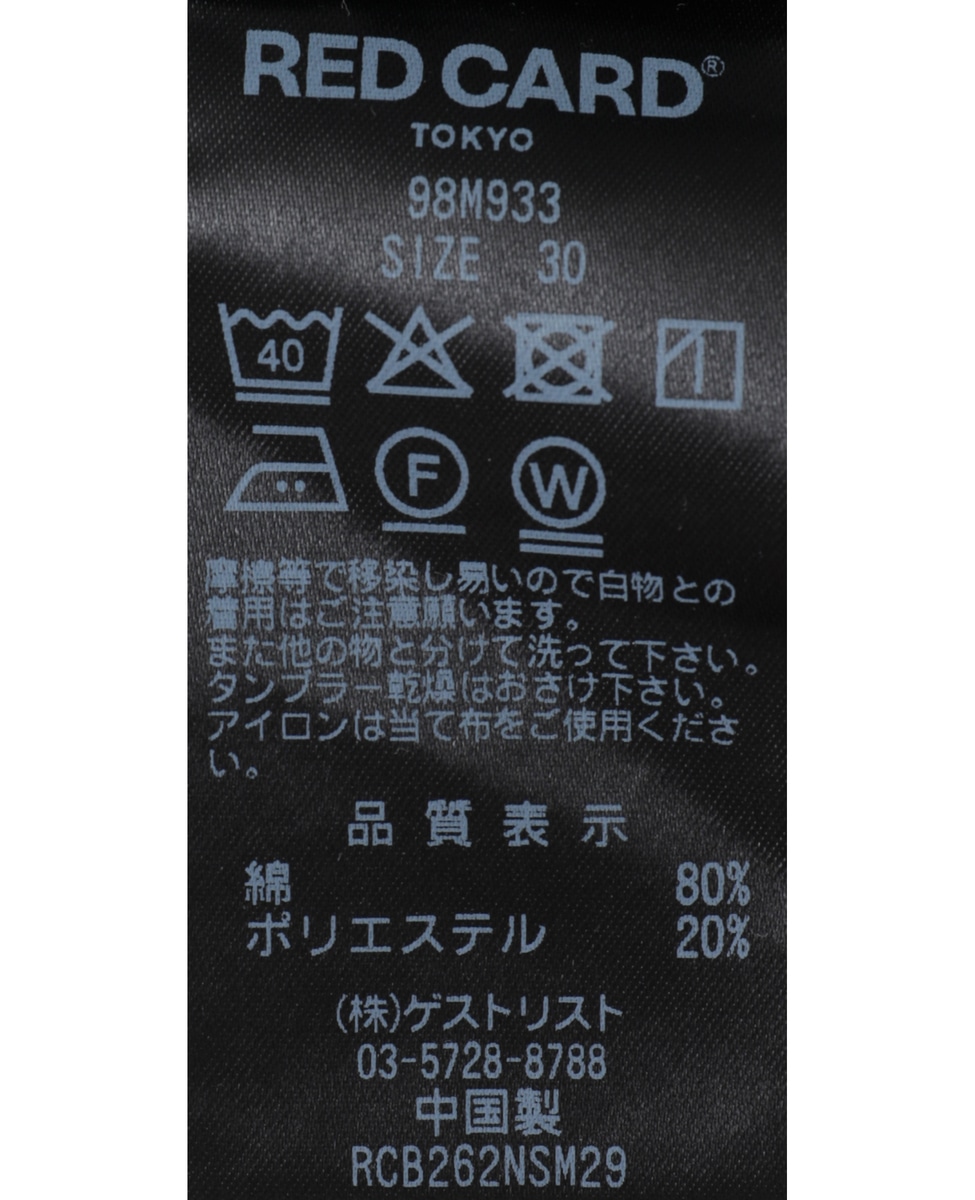 【RED CARD/レッドカード】Rhythm + Easy 詳細画像 サックス 21