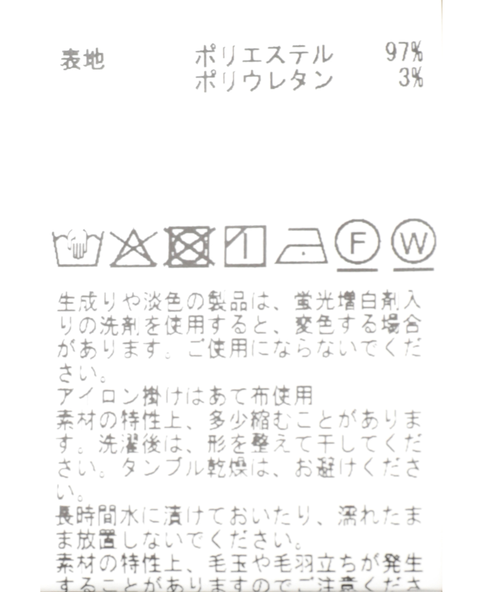 三杢ヘリンボーンワークジャケット | ストレッチ / 防シワ 詳細画像 ブラック 31