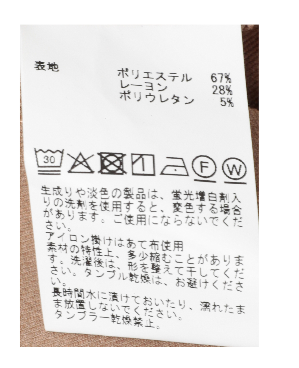 ハイファンクションツイルトラウザーズ | 4WAYストレッチ / 防シワ / ウォッシャブル 詳細画像 ブラック 37