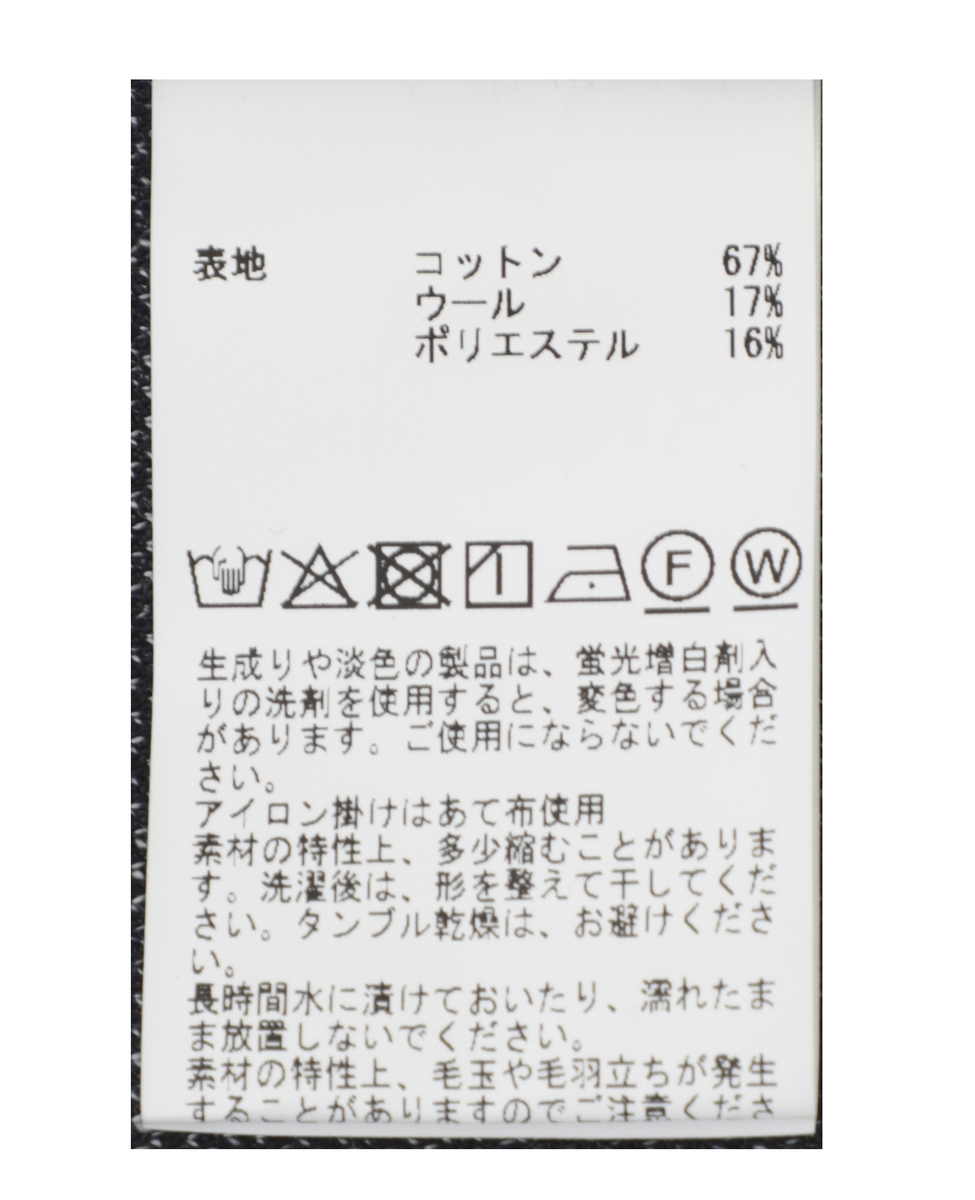 ムリネジャージーツイルスタンドカーディガン 詳細画像 ベージュ 37