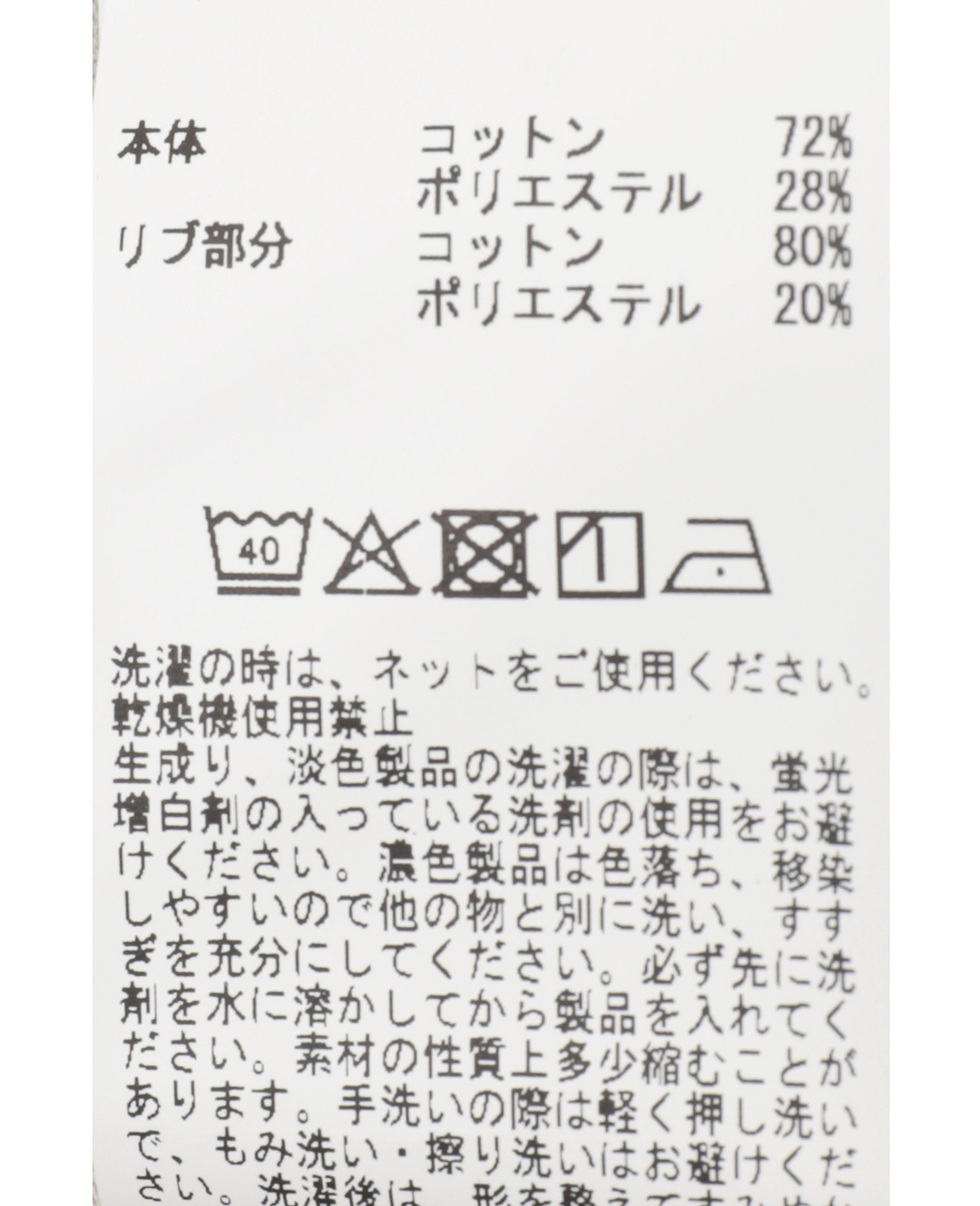 ムラプリントブロッキングボーダーTシャツ 詳細画像 チャコールグレー 24