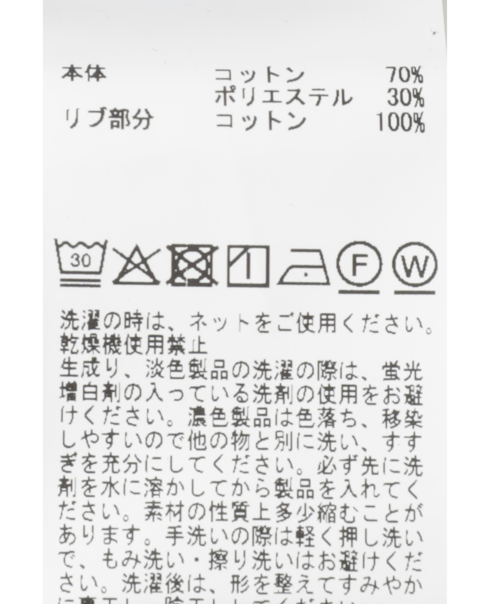 アーガイルリンクスTシャツ 詳細画像 ブラウン 24