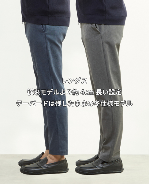 《WEB限定》【全6サイズ展開】ウォームハイストレッチ ジャストテーパードパンツ | 裏起毛 詳細画像 グレー 2