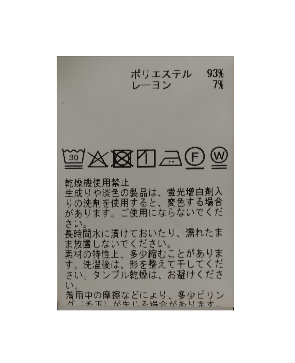 【MASTER FRAME/マスターフレーム】ジャージメルトンイージーカーゴパンツ 詳細画像 ブラック 20
