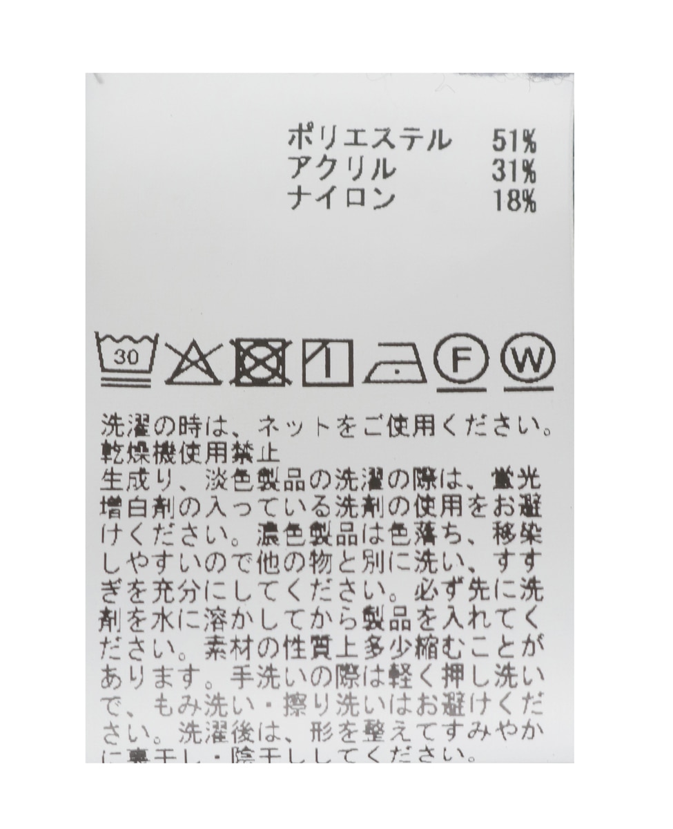 【MASTER FRAME/マスターフレーム】ウールライクWフェイスクルーネックセーター 詳細画像 チャコールグレー 31