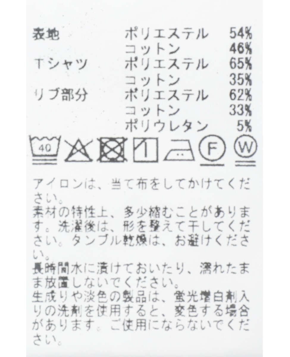 【MASTER FRAME/マスターフレーム】Wフェイスアンサンブルカーディガン 詳細画像 ネイビー 38