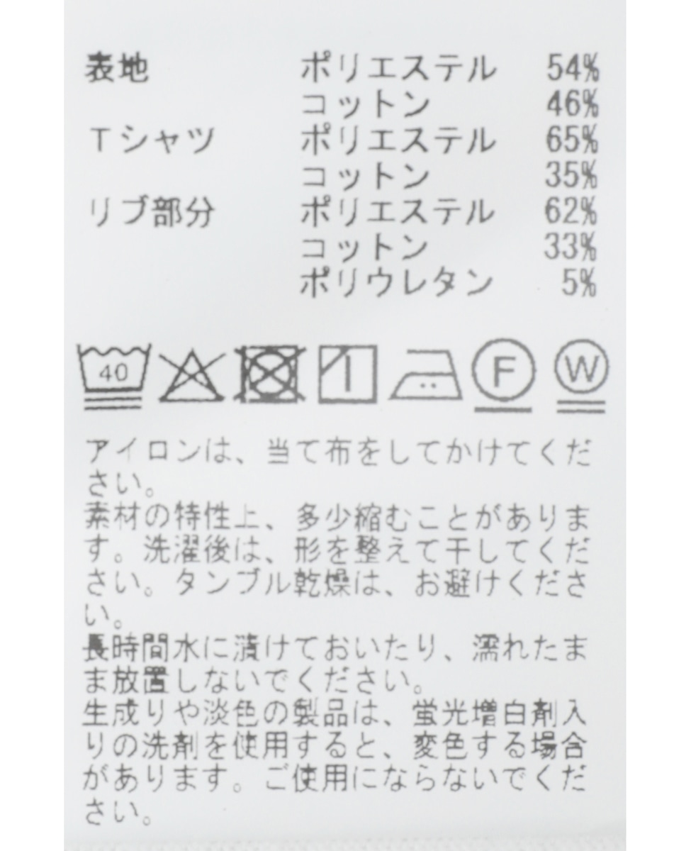 【MASTER FRAME/マスターフレーム】Wフェイスアンサンブルカーディガン 詳細画像 ネイビー 39