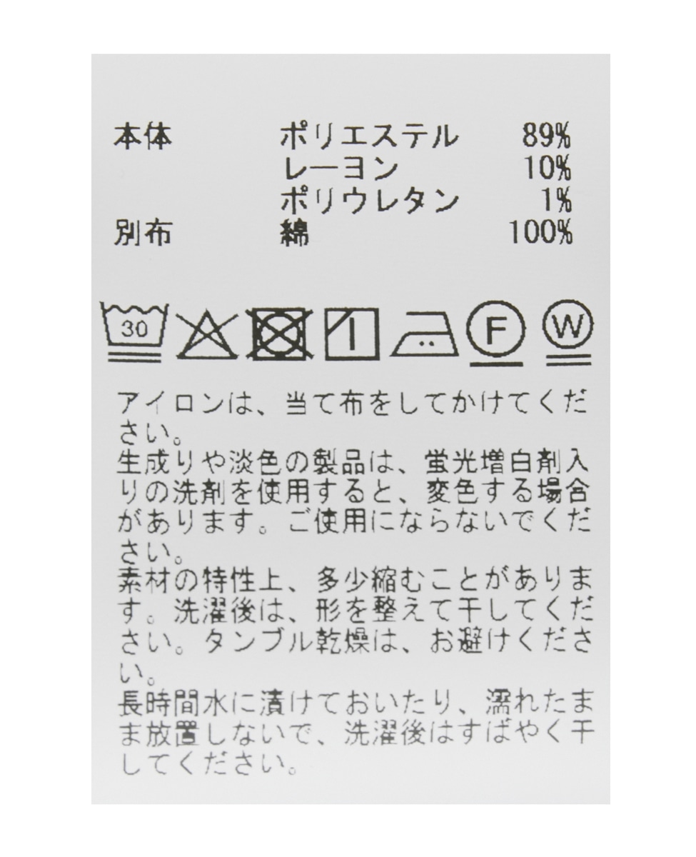 【MASTER FRAME/マスターフレーム】裏起毛ワッフルフェイクレイヤード 長袖ＶネックTシャツ 詳細画像 ブラック 32