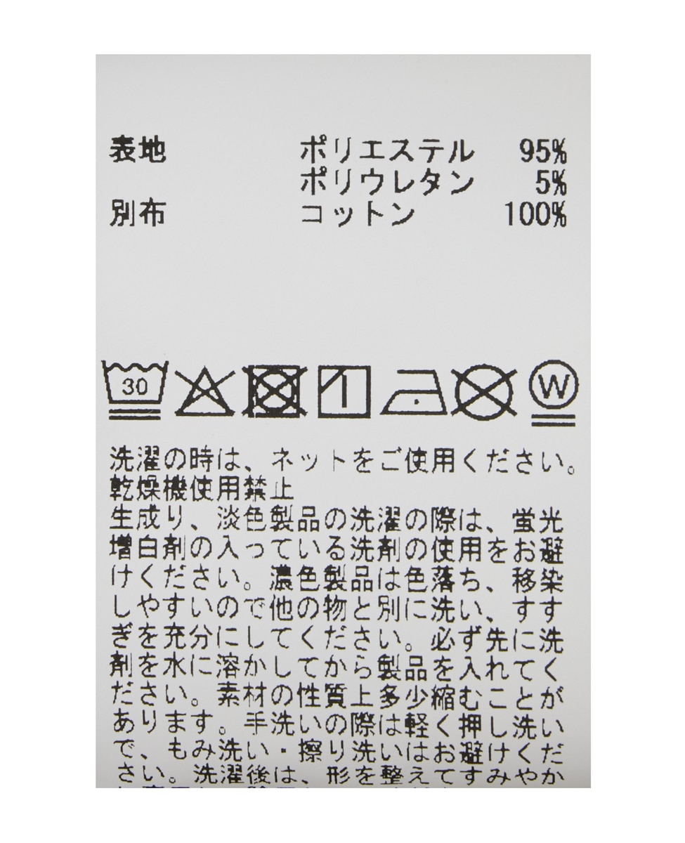 【MASTER FRAME/マスターフレーム】モール編みフェイクレイヤードカットソー 詳細画像 ブラック 24
