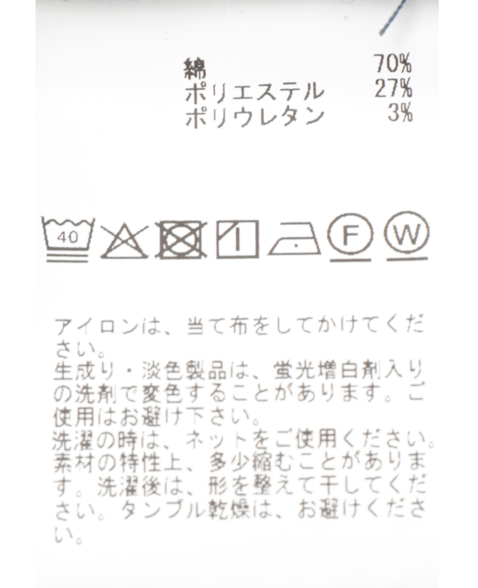 【MASTER FRAME】FLEX STANDARD / ハイパーストレッチシャツジャケット 詳細画像 インディゴ 24