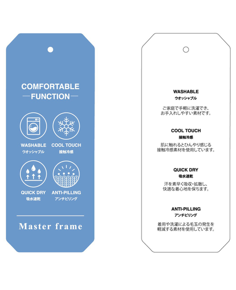 【MASTER FRAME/マスターフレーム】ウールライクイージーパンツ | 接触冷感 / 吸水速乾 / ウォッシャブル 詳細画像 ネイビー 15