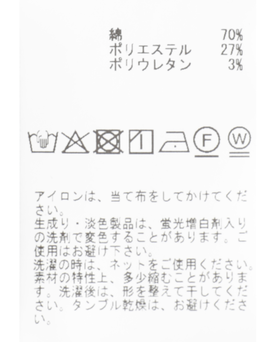 【MASTER FRAME】FLEX STANDARD / ハイパーストレッチイージーパンツ 詳細画像 インディゴ 40
