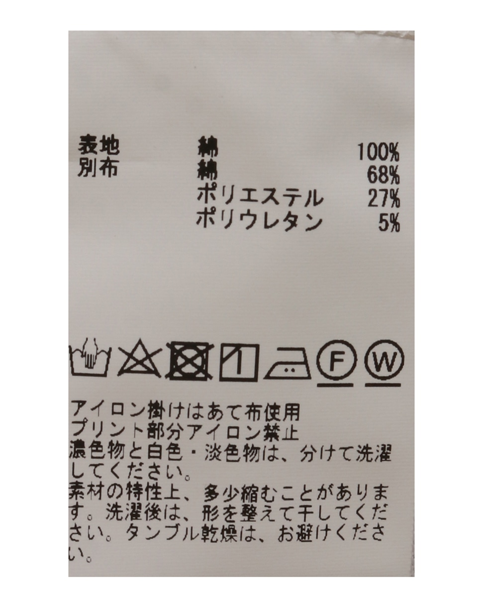 アシンメトリー異素材ロゴプリントtシャツ 商品詳細 メルローズ公式通販 Melrose Store メルローズストア アシンメトリー異素材ロゴプリントtシャツ 商品詳細 メルローズ公式通販 Melrose Store メルローズストア