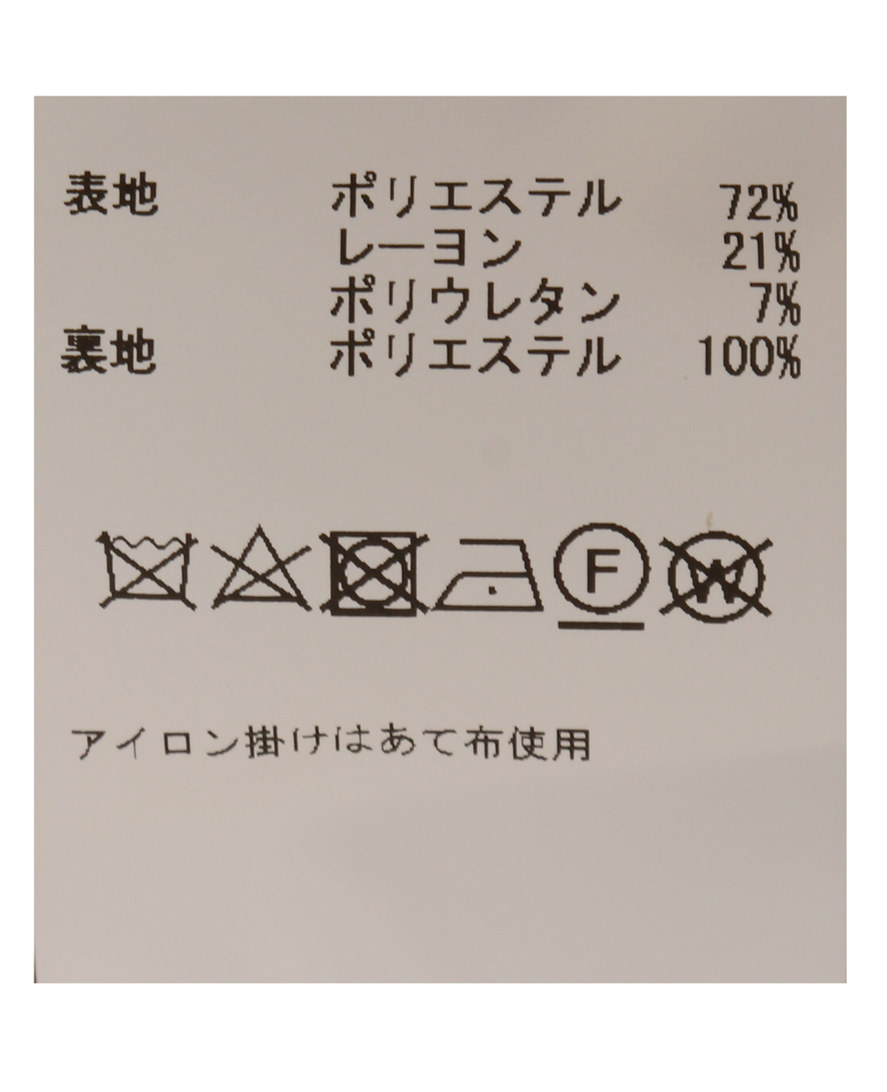 後ろタック深Vベスト 詳細画像 オフホワイト 31