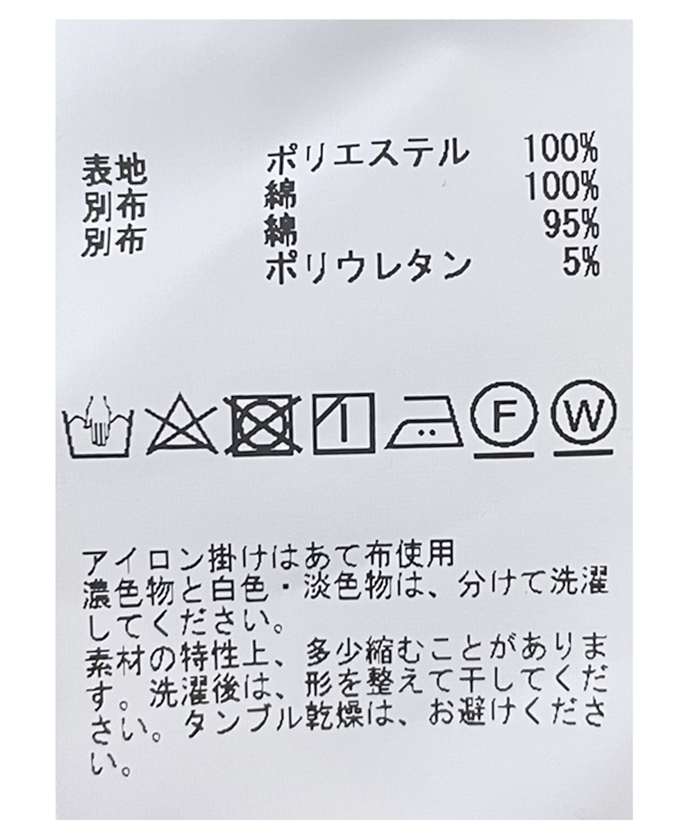 キルトジャガードサイドスリットプルオーバー｜商品詳細｜メルローズ