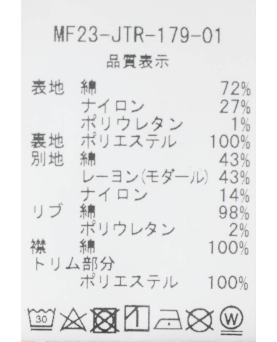 【Casablanca/カサブランカ】MF23-JTP-179-01  ジップアップブルゾン 詳細画像 ベージュ 10