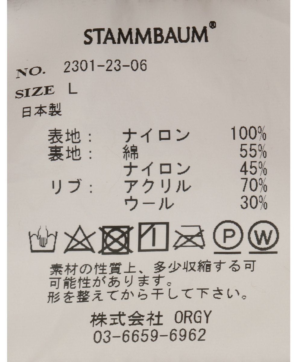【STAMMBAUM（シュタンバウム）】リバーシブルフライトジャケット 詳細画像 チョコ 9