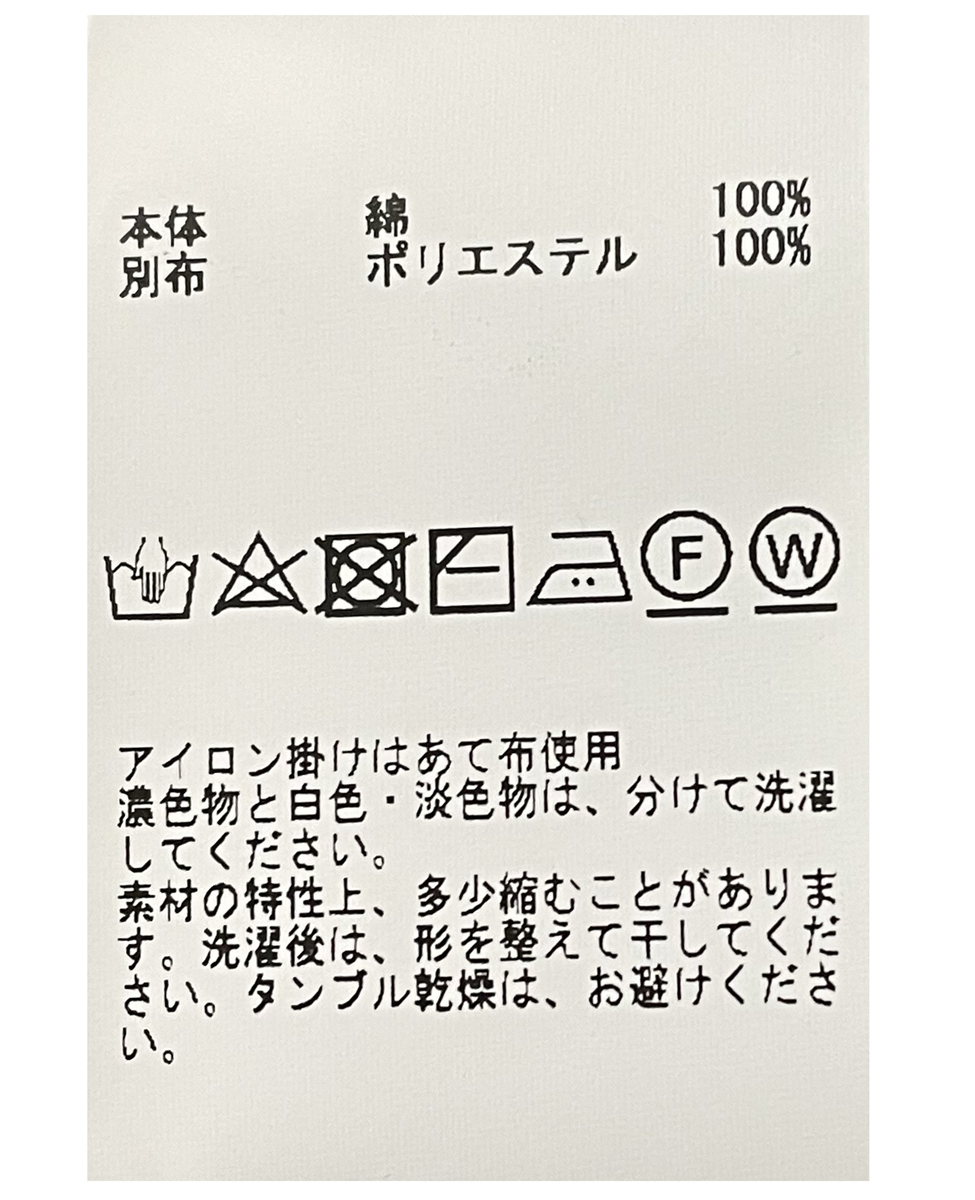 Soffittoロゴ刺繍入りダメージスウェットパンツ 詳細画像 トップグレー 29