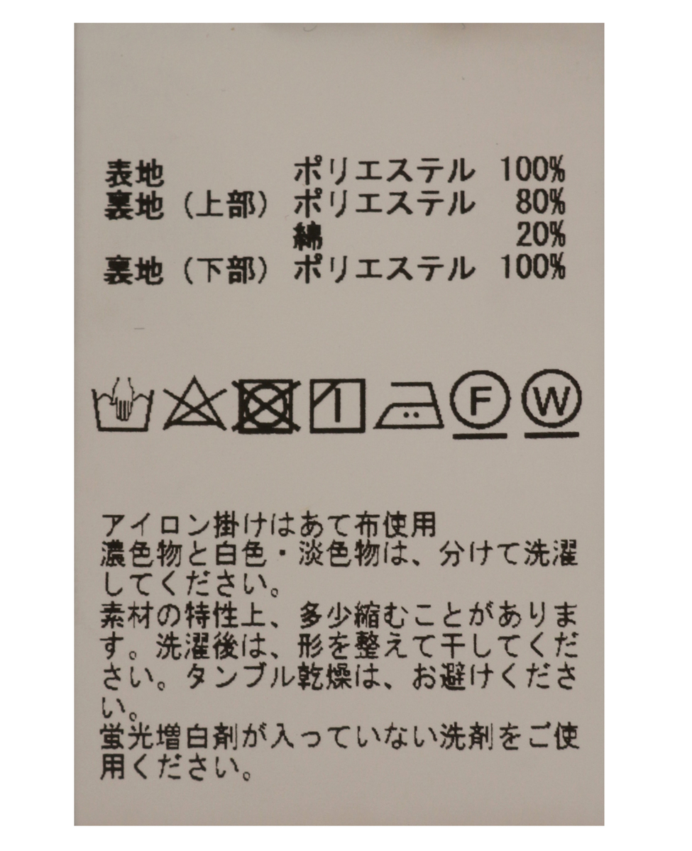 フリンジキャミソールビスチェ 詳細画像 オフホワイト 37