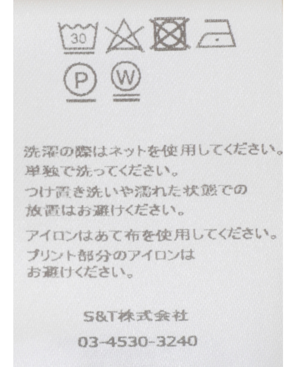 【BAUM UND PFERDGARTEN/バウムウンドヘルガーテン】レースアップ表パイルワンピース 詳細画像 アイボリー 7