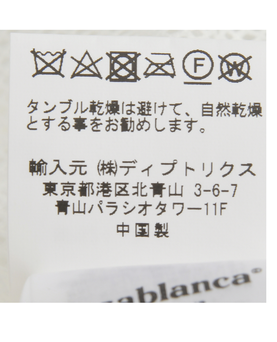 【Casablanca/カサブランカ】Shellsuit Nylon Jacket Blue/White Track Jackets 詳細画像 サックス 8