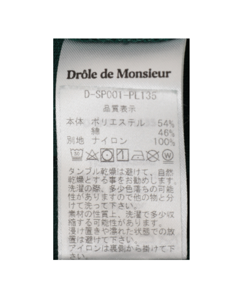 【Drole De Monsieur/ドロールドムッシュ】サイドライン ドローストリング イージーパンツ 詳細画像 グリーン 5