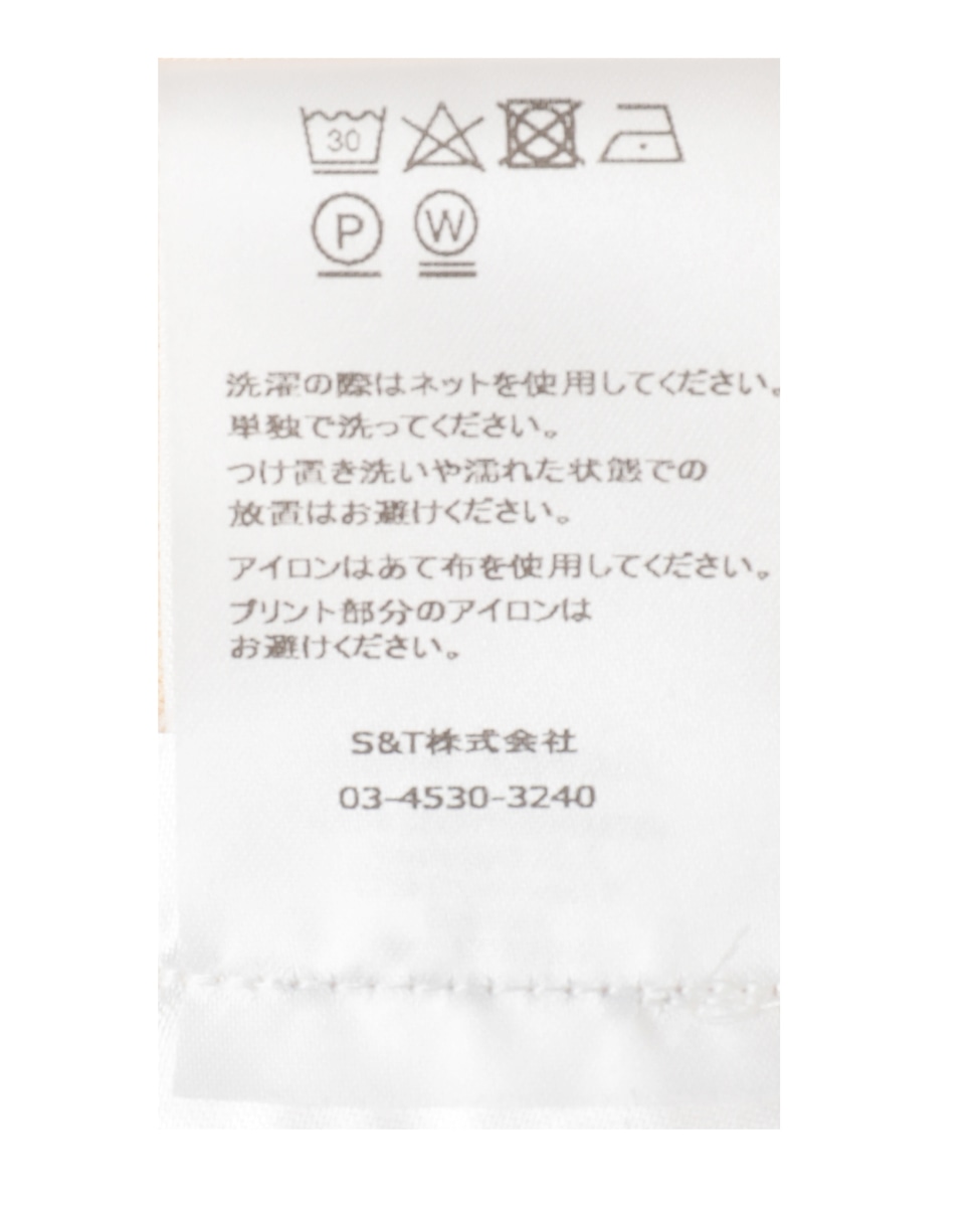 【BAUM UND PFERDGARTEN/バウムウンドヘルガーテン】フロントパッチミニスカート 詳細画像 アイボリー 6