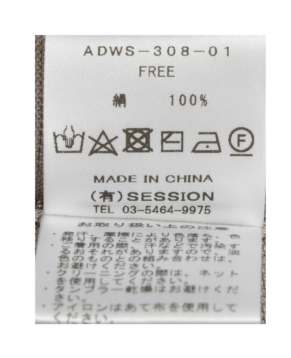 【ADAWAS/アダワス】Vネックカーディガン 詳細画像 ベージュ 4