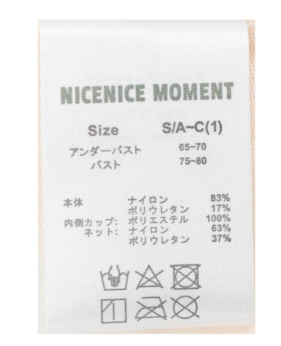【NICENICE MOMENT/ナイスナイスモーメント】メッシュロングスリーブシェル 詳細画像 ブラック 5