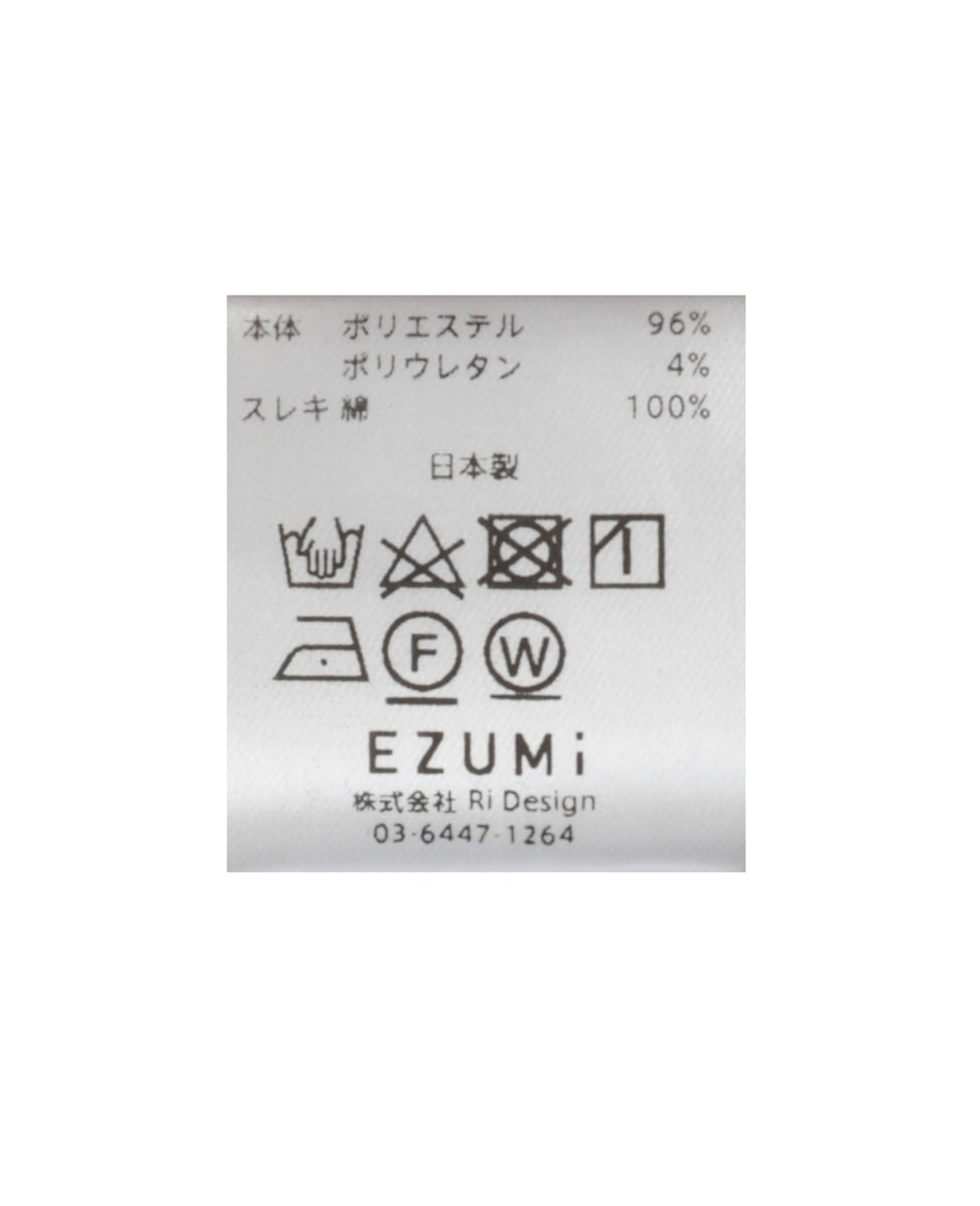 【EZUMI/エズミ】バックスリットフレアパンツ 詳細画像 ブラック 6