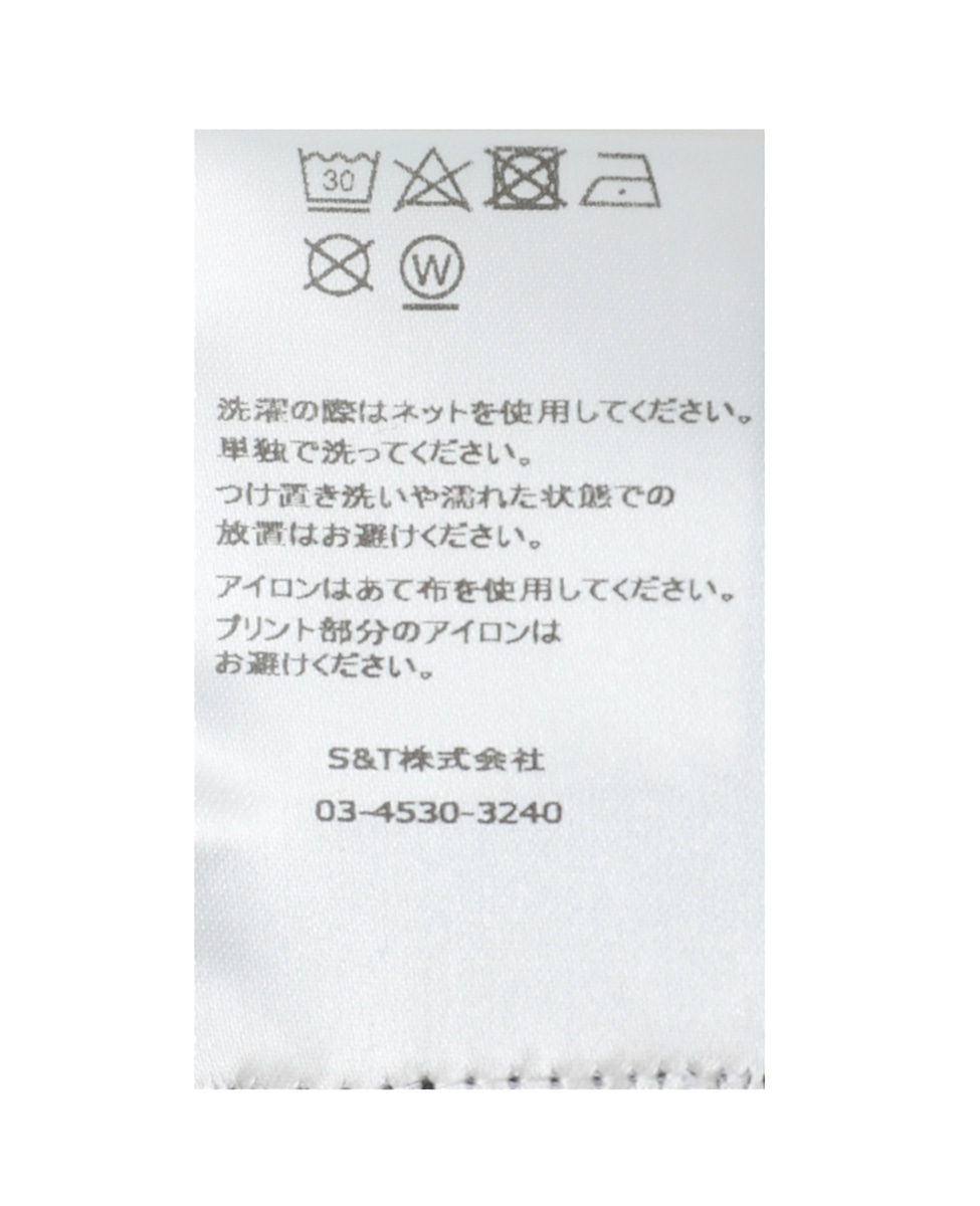 【BAUM UND PFERDGARTEN/バウムウンドヘルガーテン】ストライプジャカード・ワイドイージーパンツ 詳細画像 ブラウン 6