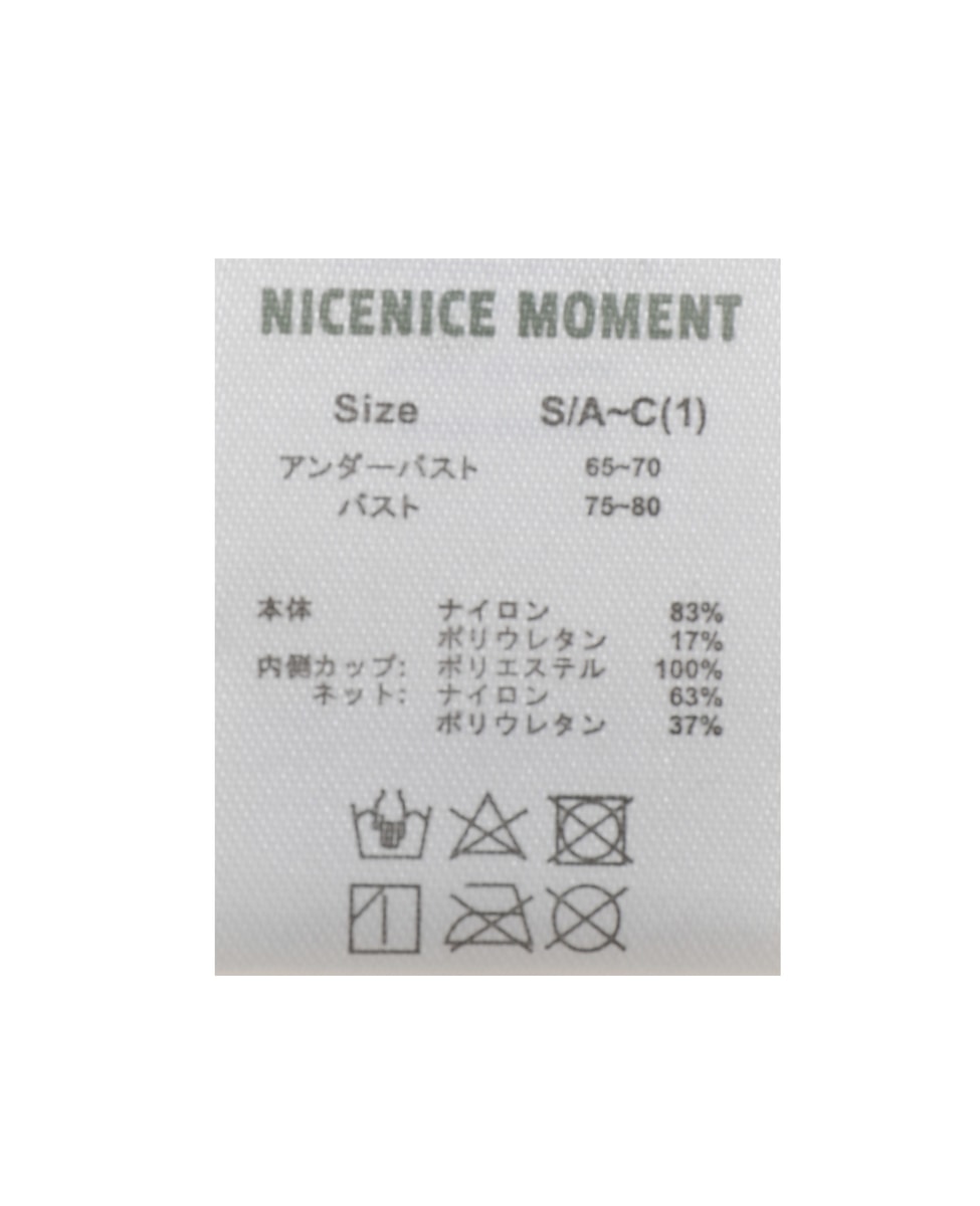 【NICENICE MOMENT/ナイスナイスモーメント】メッシュキャミソール 詳細画像 ブラック 5