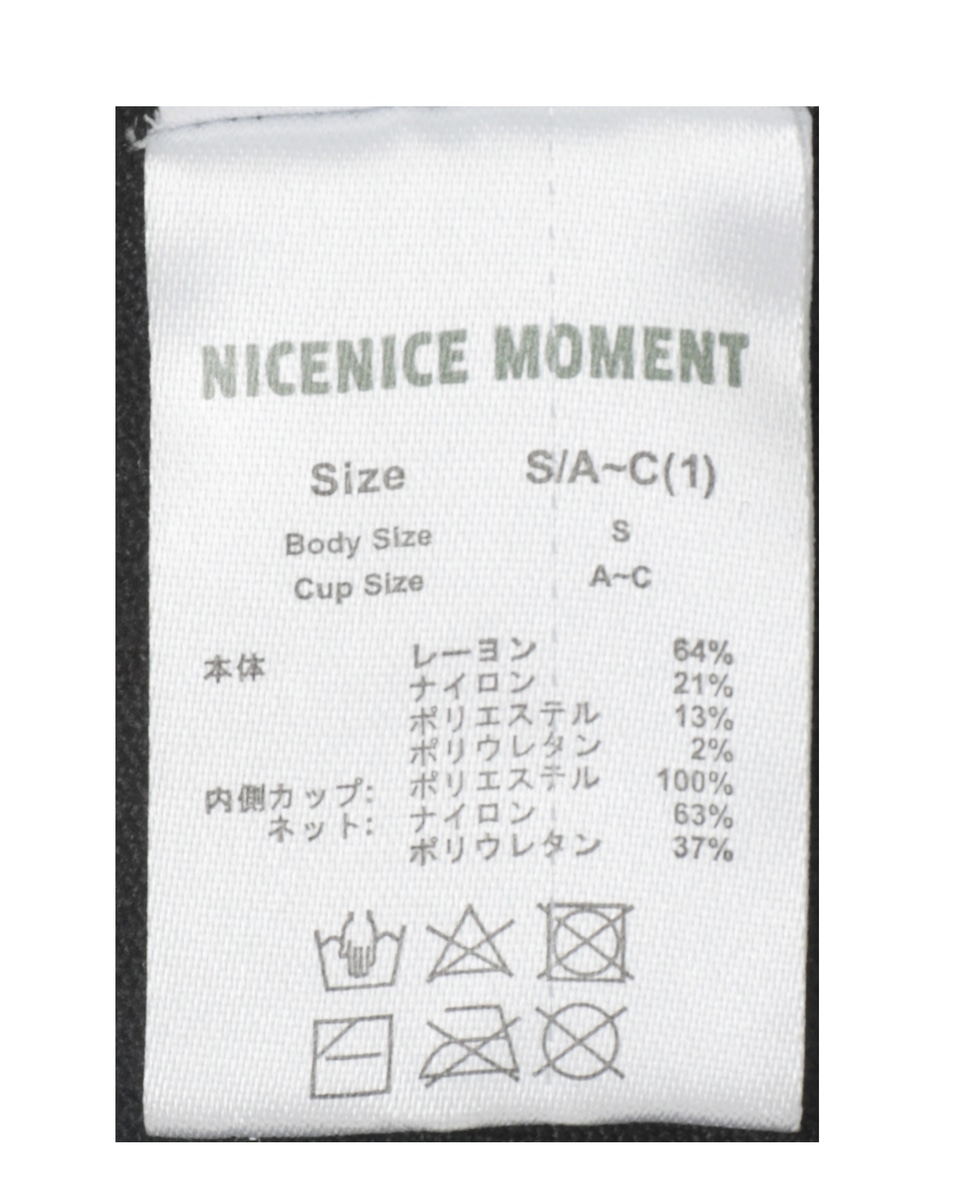 【NICENICE MOMENT/ナイスナイスモーメント】バックオープントップス 詳細画像 ブラック 8