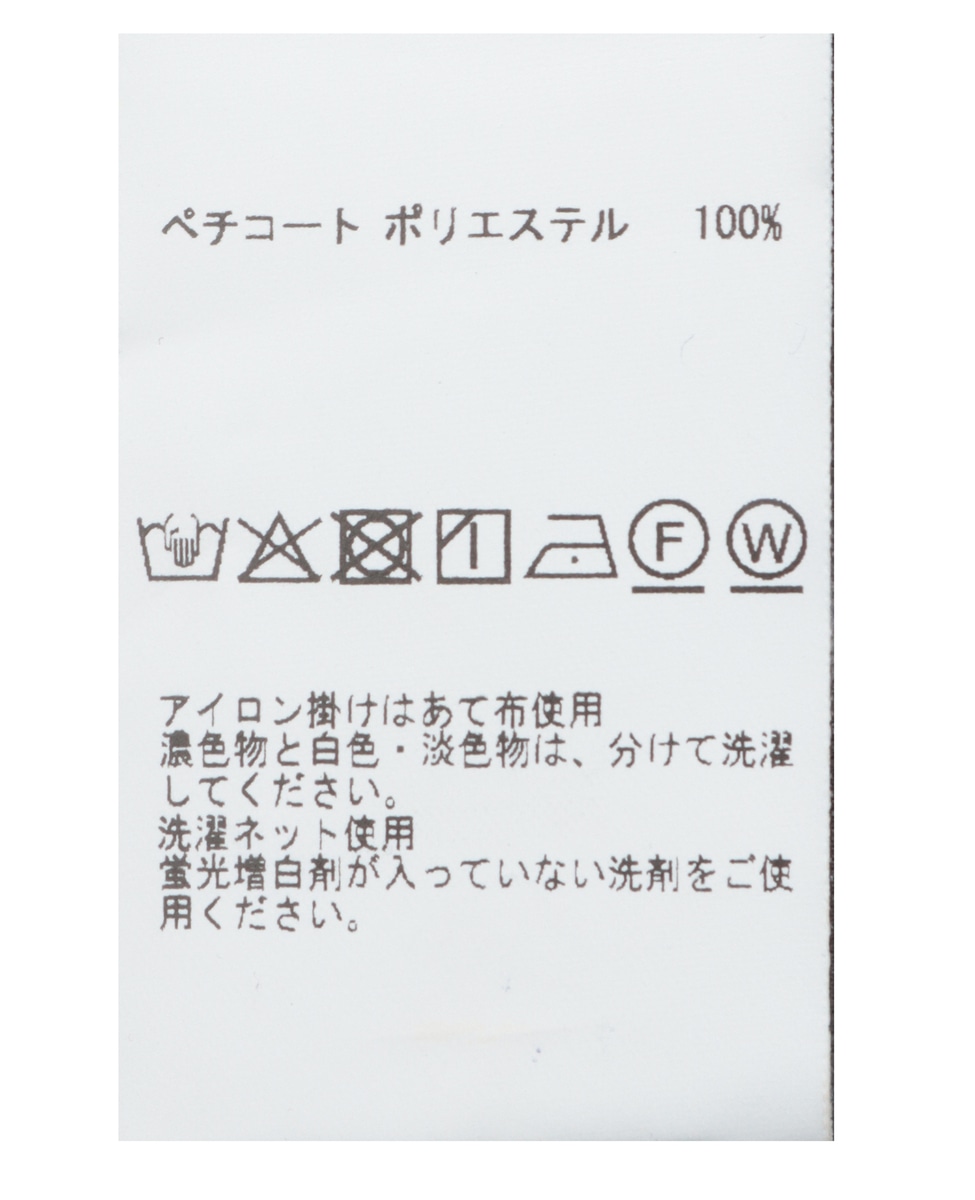 2WAYチュールスカート 詳細画像 ブラック 33