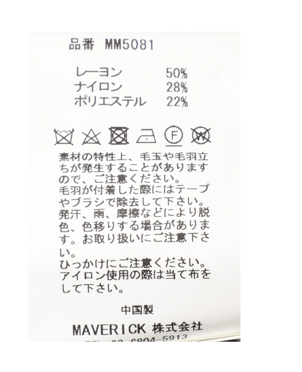 【MAISON MAVERICK PRESENTS/メゾンマーベリックプレゼンツ】プリーツロングスカート 詳細画像 ブラック 5