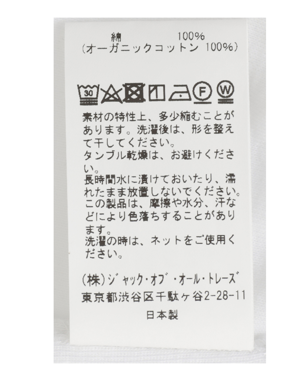 【CAROUSE LAMBRA/ケラウズランブラ】ロングスリーブカットソー 詳細画像 ホワイト 5