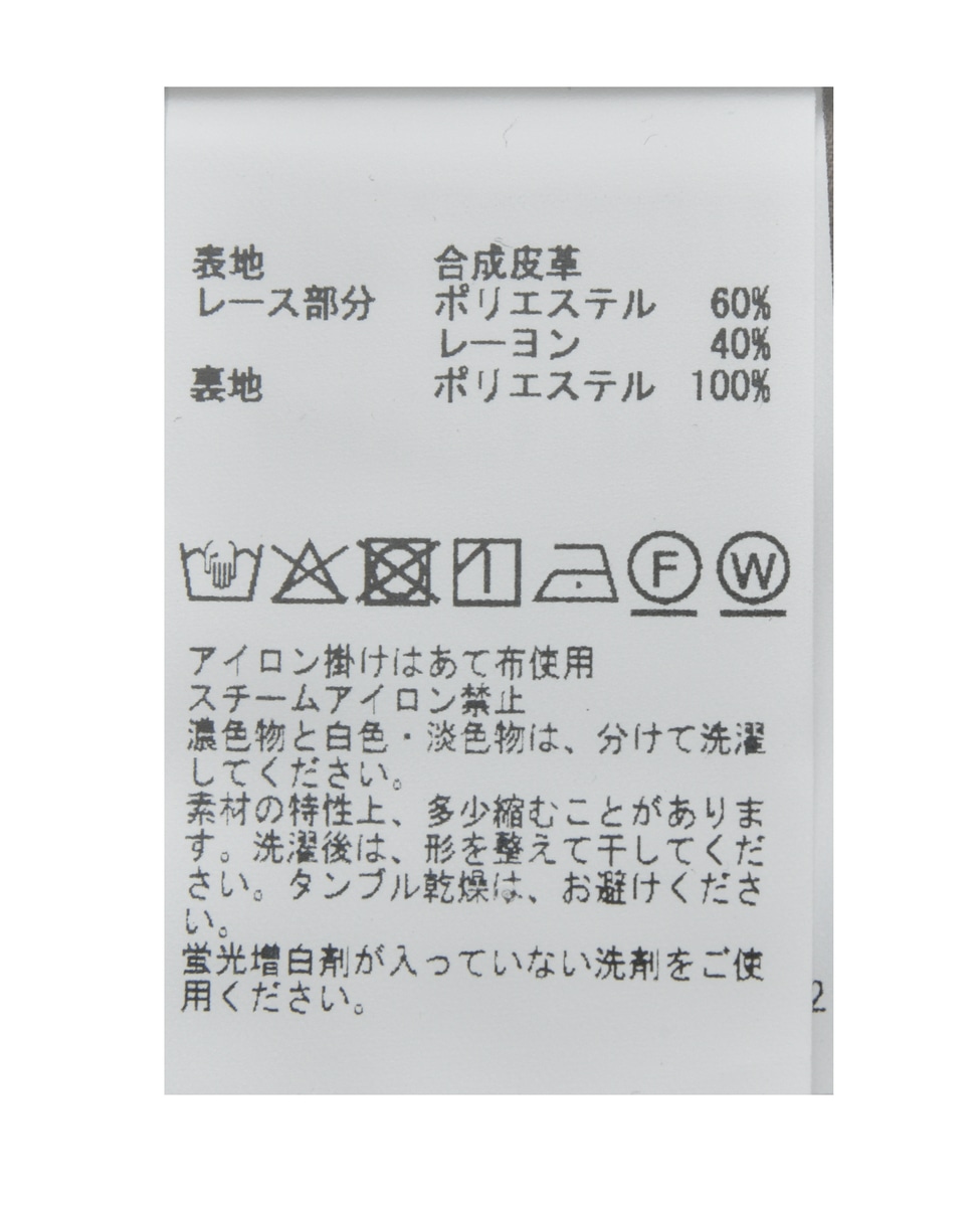 【A＿/エース】合成皮革コンビネゾン 詳細画像 モカ 22